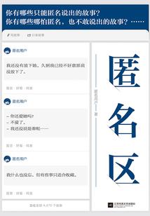 法武系统