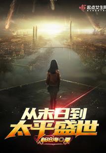 情天孽海