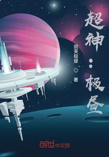 一本难念的经呀