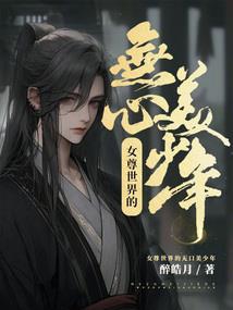 玩味