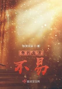 极品作神系统