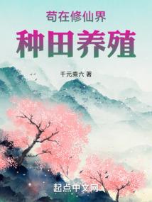 变身二次元大明星