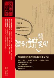 爱都爱了，管他是人是妖