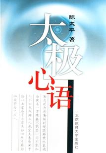 魅世尊凰狂若如伊