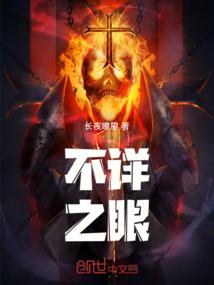 神祗：开局鱼猫兽人