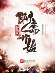 我有轮回我怕谁