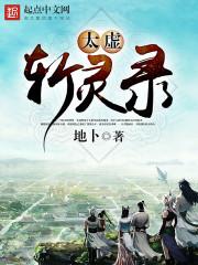 灿白之世界和我爱着你