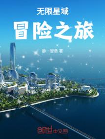 摘心不得