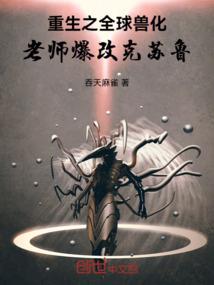 九世回终是梦