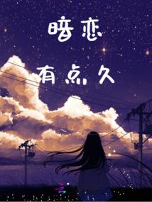 凶灵很呆萌