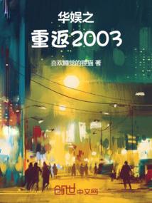 开局获得醉拳拳谱