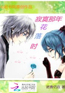 铃起锦帆