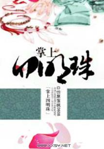 斗罗之一剑天下