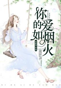 从家里有矿，到华娱教父