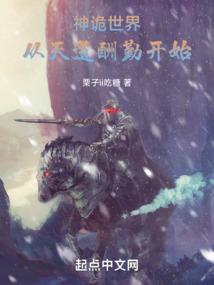 为了人类的荣耀