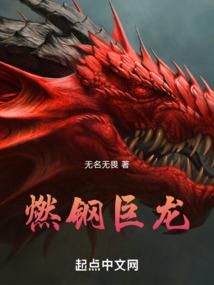 修真研究所系统