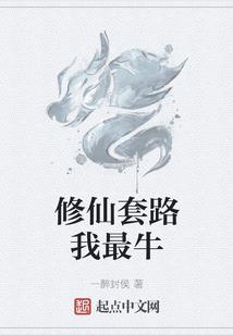 网王之黑部灵敏子