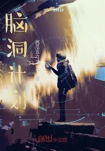 缘来天不管