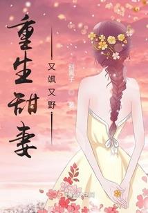 原野之墓