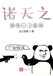半面荒凉