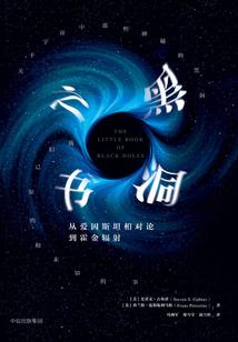 逍遥永世