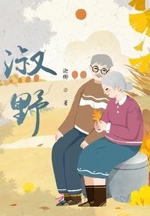 医怒焚宇