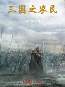 快穿之攻略男神进行时