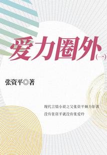 一眼万年之天上人间