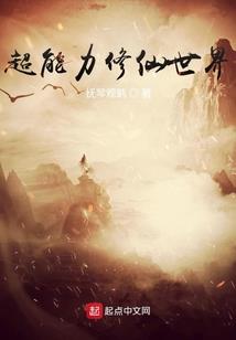 途神