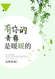 修闲人