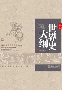 遗夏的旋律