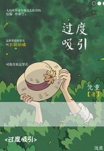极品升级小道士
