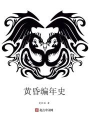 一见钟情爱一生