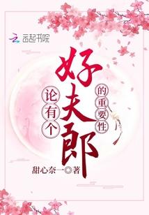 火影之重回都市