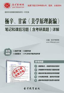 神雕之乱战江湖