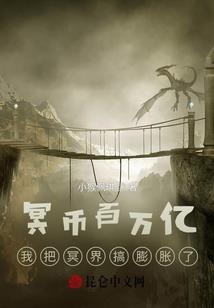鹿鸣之什