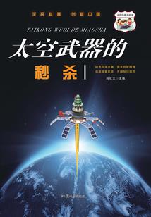 我等了死神很多年