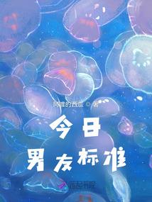 雪女王的恋爱史