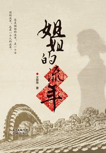 异界囧游