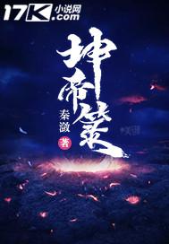 腹黑相爷的嚣张夫人