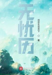 末世超级农场