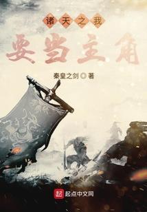 隋末争鼎