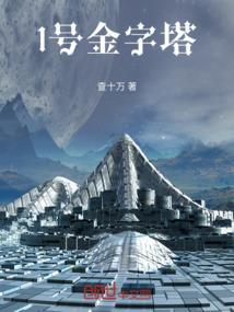 最强乾坤