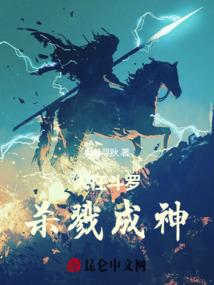 春秋传奇之郑庄公