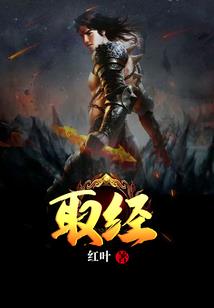 纵情——邪妃很腹黑