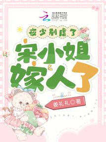 烈女冢之寡妇翻身