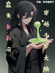 高校有神王