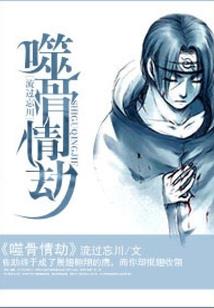 同一条线