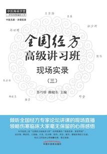 无限之剑仙系统