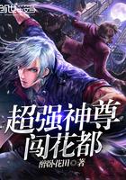 异形大陆